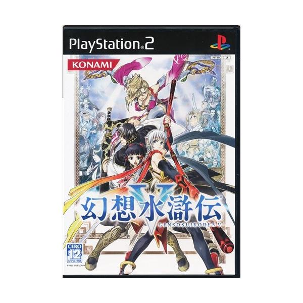 幻想水滸伝 V PS2