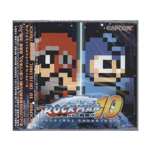 ロックマン 10 宇宙からの脅威 ORIGINAL SOUNDTRACK