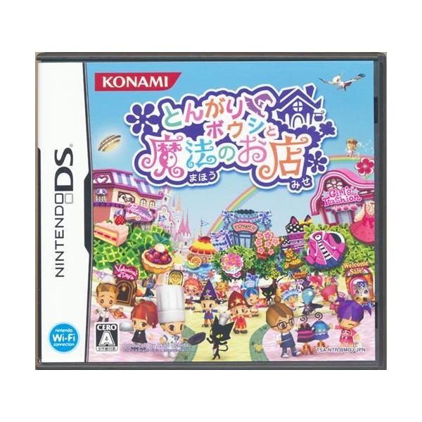DS／とんがりボウシと魔法のお店