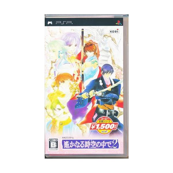 PSP／遙かなる時空の中で2 コーエー定番シリーズ