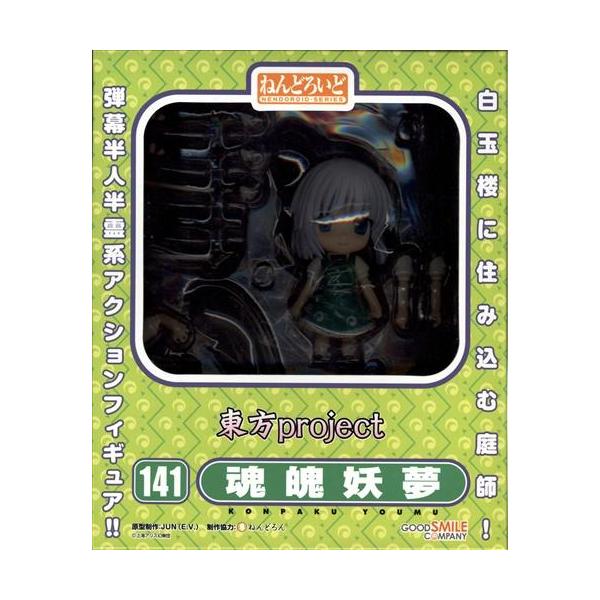 未開封ねんどろいど 141 東方Project 魂魄妖夢 フィギュア
