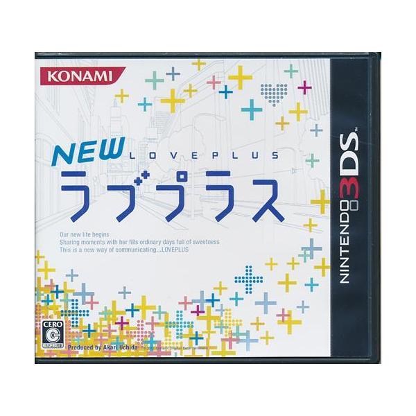 NEWラブプラス/ニンテンドー3DS