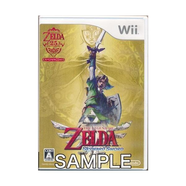 Wii／ゼルダの伝説 スカイウォードソード