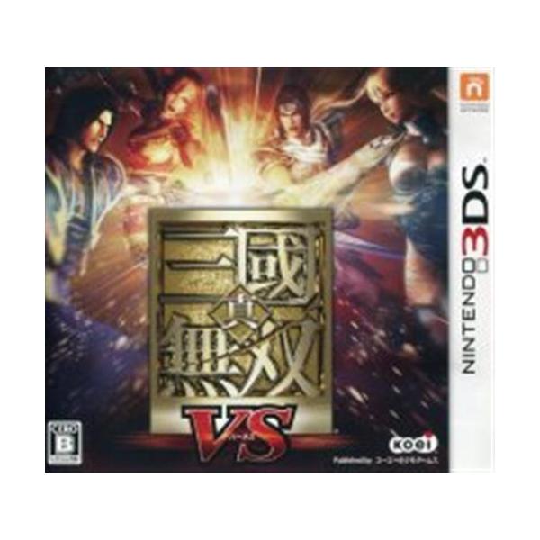 3DS／真・三國無双 VS