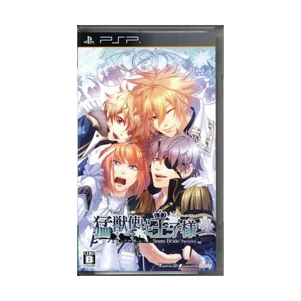 猛獣使いと王子様 ?Snow Bride? Portable (通常版) PSP