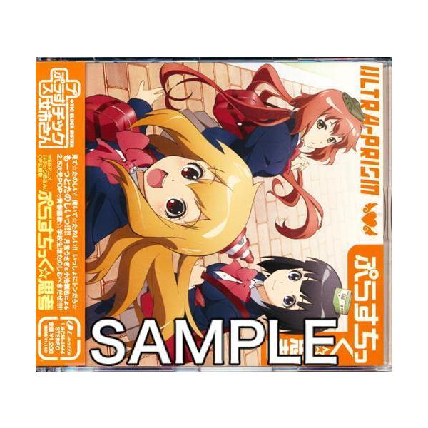 チック姉さん My Sweet ウマドンナ 僕は君のウマ ぷらすちっく 思考 Uh マドンナ Op Ultra Prism L らしんばん通販 Yahoo 店 通販 Yahoo ショッピング