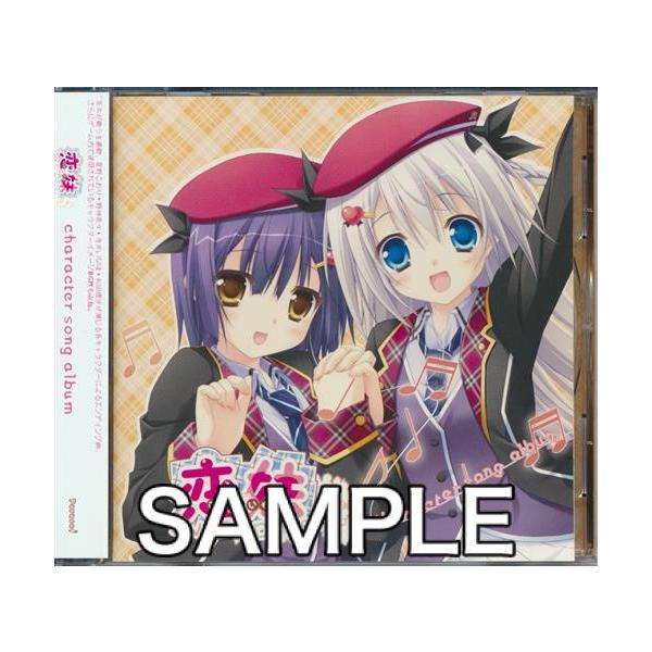 安い恋妹sweet Daysの通販商品を比較 ショッピング情報のオークファン