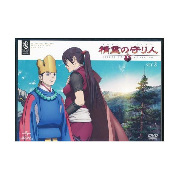 RONDO ROBE 20周年 精霊の守り人 DVD_SET 2 DVD : らしんばん通販