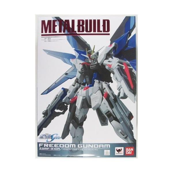 METAL BUILD 機動戦士ガンダムSEED ZGMF-X10A フリーダムガンダム