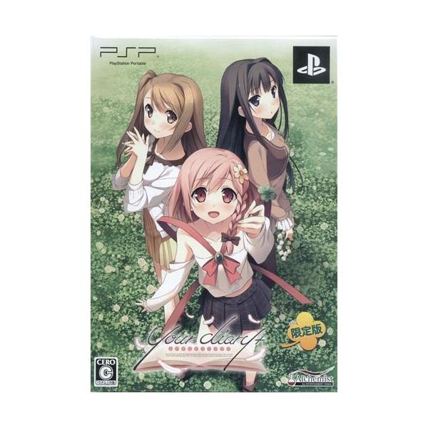 your diary+ 限定版 PSP