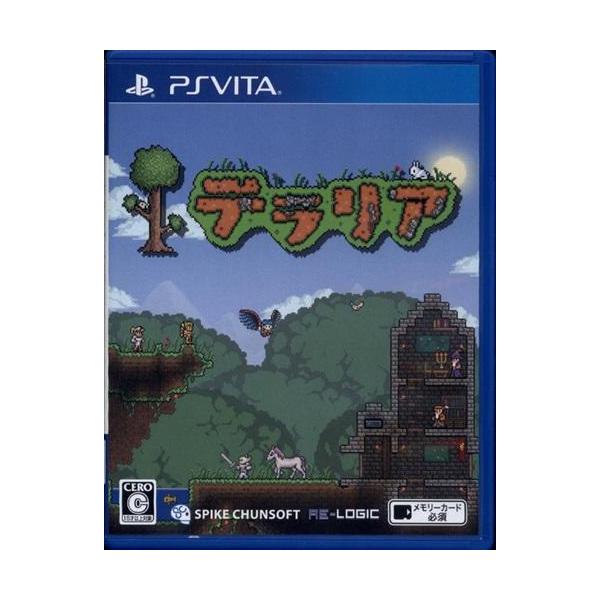 ?モノづくりアクションADV? テラリア (PSVita版) PS VITA
