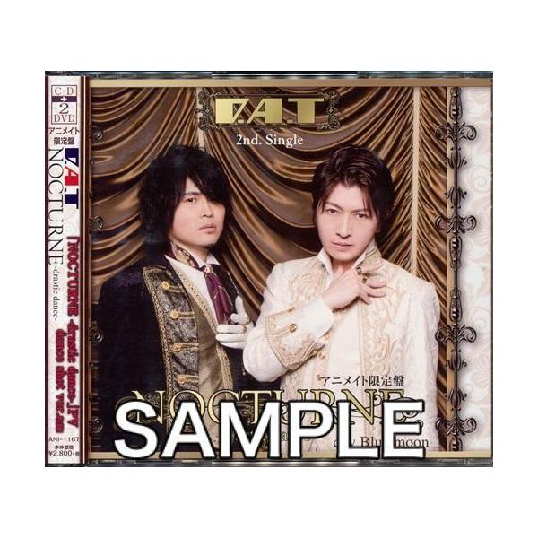 小野大輔 近藤孝行夢冒険 Dragon Tiger Nocturne Drastic Dance アニメイト限定盤 近藤孝行 小野大輔 Buyee Buyee 提供一站式最全面最專業現地yahoo Japan拍賣代bid代拍代購服務