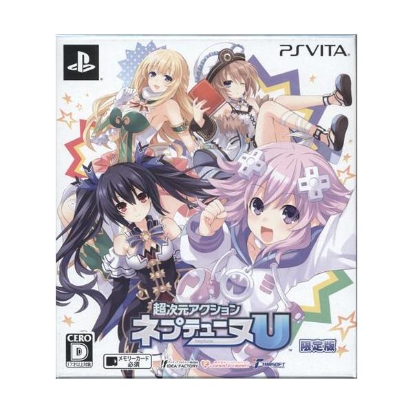 超次元アクション ネプテューヌ U 限定版 PS VITA