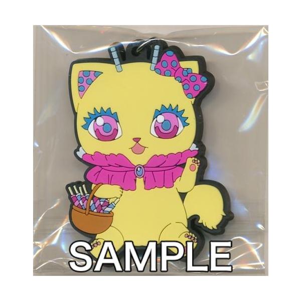 カーニヴァル ぺたん娘トレーディングラバーストラップ ニャンペローナ シークレット Dejapan Bid And Buy Japan With 0 Commission