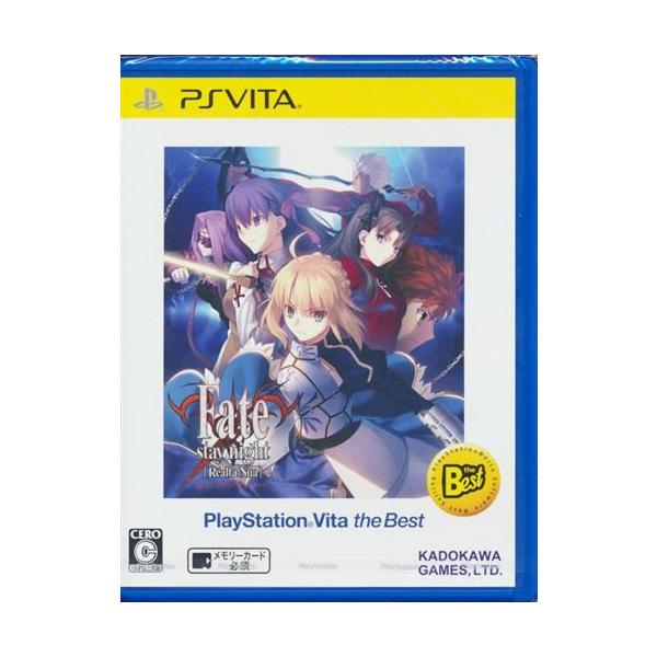 フェイト/ステイ ナイト PlayStationVita the Best/PSVITA