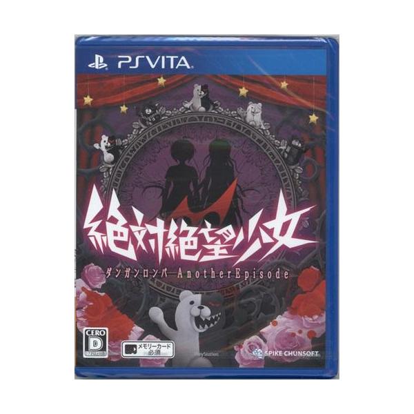 PSVita／絶対絶望少女 ダンガンロンパ Another Episode
