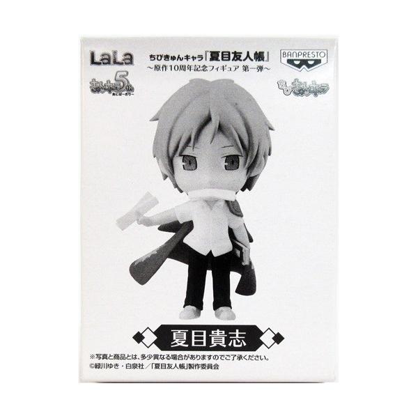 ちびきゅんキャラ 夏目友人帳 原作10周年記念フィギュア 第一弾 夏目貴志 Lala応募者全員サービス L らしんばん通販 Yahoo 店 通販 Yahoo ショッピング