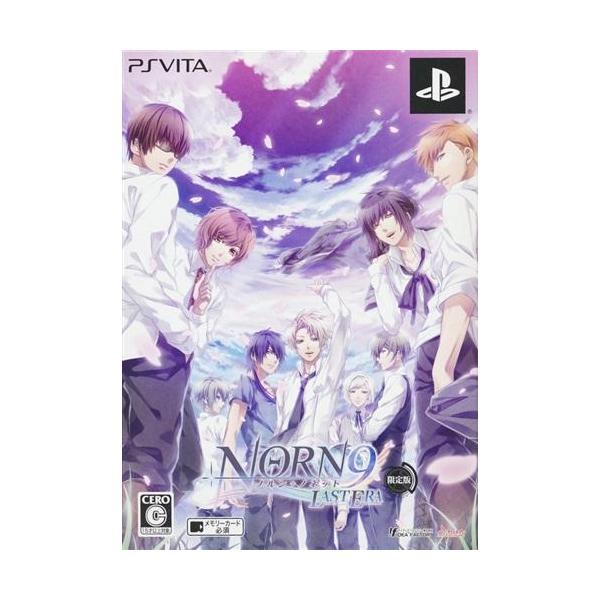 PSVita／ノルン＋ノネット ラスト イーラ 限定版