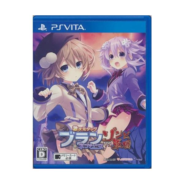 PSVita／激次元タッグ ブラン＋ネプテューヌVSゾンビ軍団