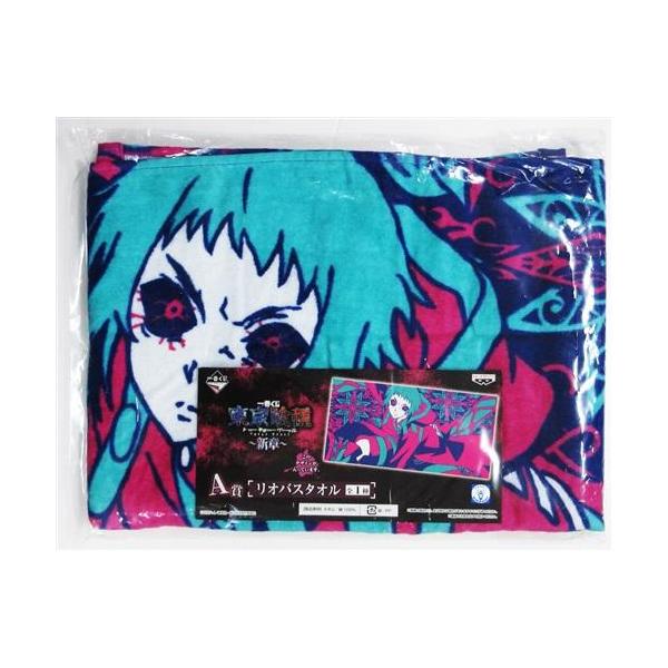 一番くじ 東京喰種トーキョーグール ?新章? A賞 リオバスタオル 凛央