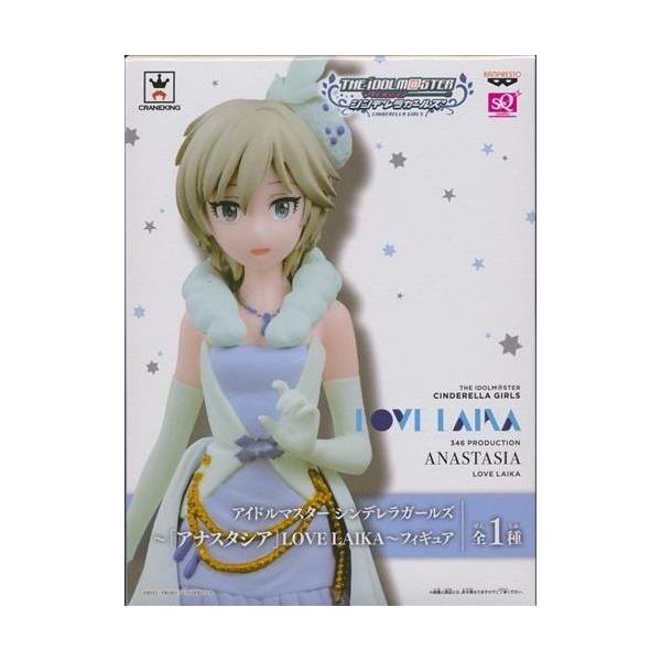 未開封アイドルマスター シンデレラガールズ 「アナスタシア 未開封アイドルマスター シンデレラガールズ 「アナスタシア