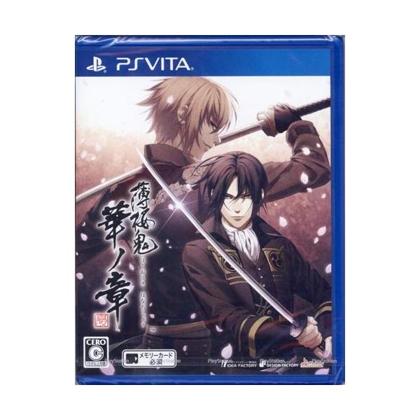 PSVita／薄桜鬼 真改 華ノ章