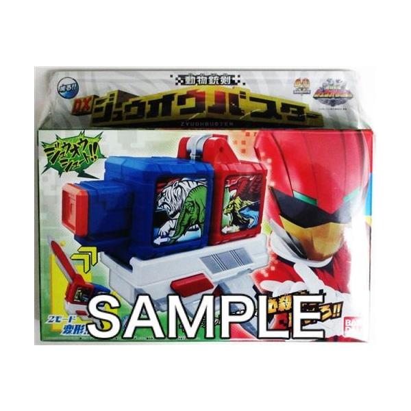 動物戦隊ジュウオウジャー みんな探してる人気モノ 動物戦隊ジュウオウジャー