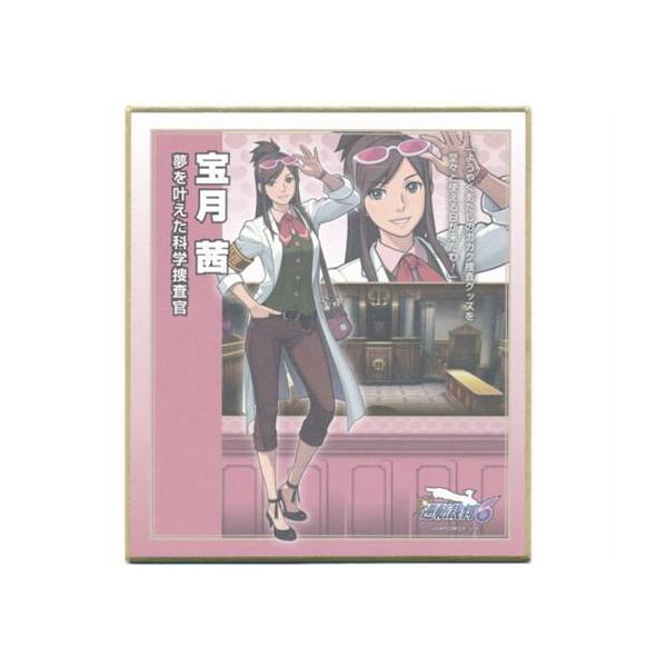逆転裁判 6 ミニ色紙コレクション 宝月茜 : らしんばん通販 Yahoo!店
