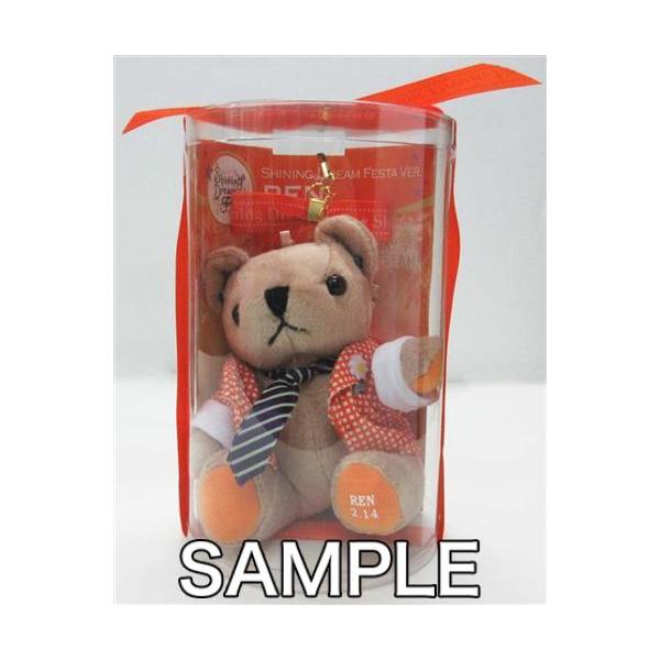 うたの プリンスさまっ ミニくま プリ ストラップ Shining Dream Festa Ver 神宮寺レン Dejapan Bid And Buy Japan With 0 Commission