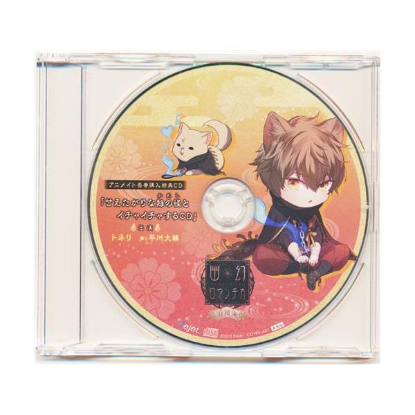 lashinbangtsuuhan_l01216055