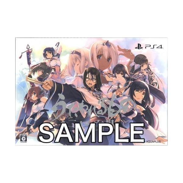 うたわれるもの　二人の白皇　PS4 プレミアムエディション うたわれるもの 二人の白皇 プレミアムエディション (PS4版