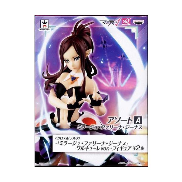 マクロスΔ ?「ミラージュ・ファリーナ・ジーナス」ワルキューレver