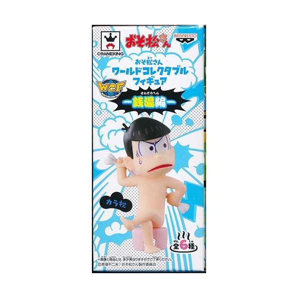 未開封おそ松さん ワールドコレクタブルフィギュア -銭湯編- 松野カラ