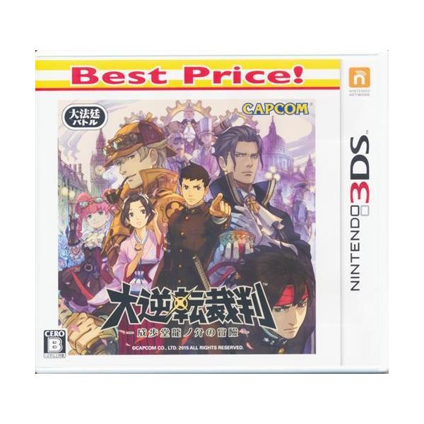 大逆転裁判 -成歩堂龍ノ介の冒險- Best Price 3DS