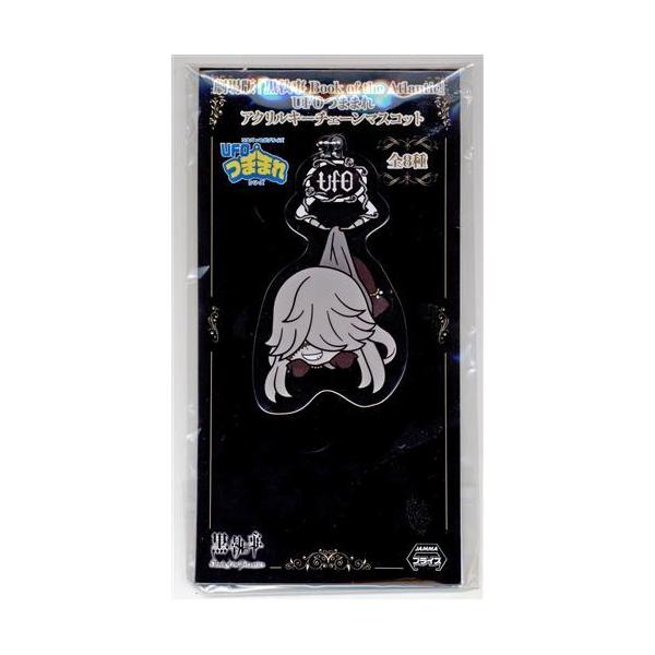 劇場版 黒執事 劇場グッズ ゆらゆらアクリルチャームセット A & B