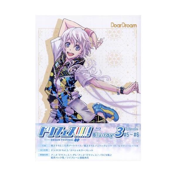 ドリフェス!R 3 [Blu-ray] ドリフェス 3 ブルーレイ : らしんばん通販 Yahoo!店 - 通販