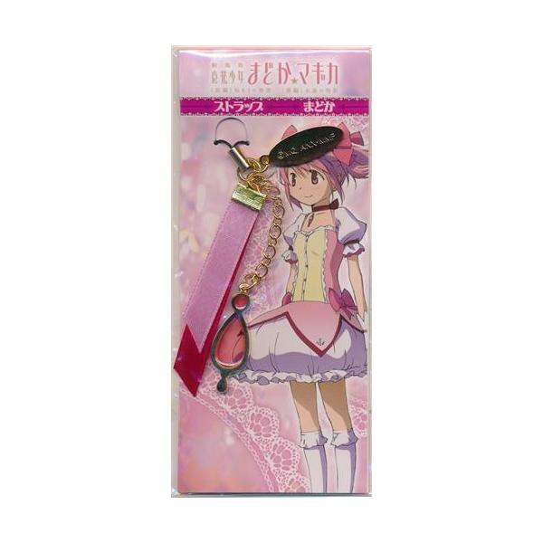 魔法少女まどか⭐︎マギカ　名言ストラップコレクション 10個入り 劇場版 魔法少女まどかマギカ ストラップ 鹿目まどか : らしんばん通販