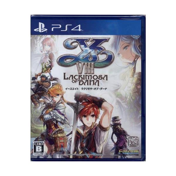 PS4／イースVIII −Lacrimosa of DANA−