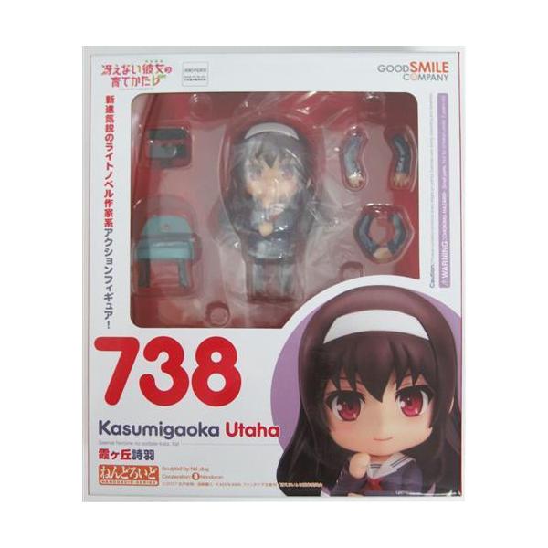 【未開封】冴えない彼女の育てかた♭ 霞ヶ丘詩羽 ねんどろいど 738 Amazon | Max Factory 冴えない彼女の育てかた♭ 霞ヶ丘詩羽 1/7