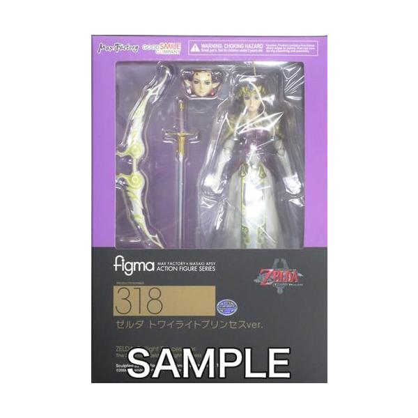 figma ゼルダ トワイライトプリンセスver.　318 figma 318 ゼルダの伝説 トワイライトプリンセス ゼルダ