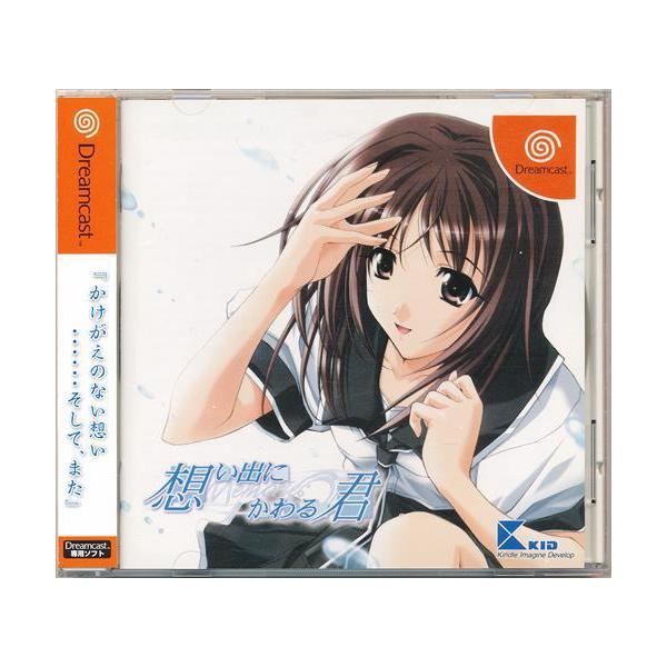 [Release date: November 28, 2002]商品名: 想い出にかわる君?Memories Off? 【ドリームキャスト】メーカー名: キッドJANコード: 4933516206214商品番号: L01463685商品カ...