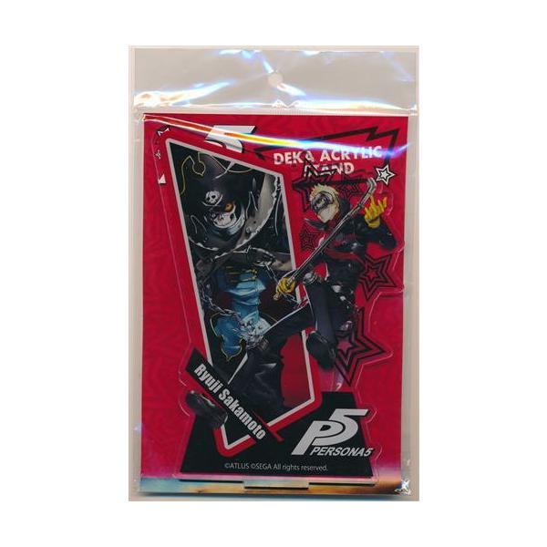 lashinbangtsuuhan_l01487095