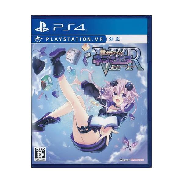 新次元ゲイム ネプテューヌ VIIR (通常版) PS4
