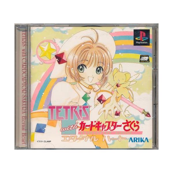 TETRIS with カードキャプターさくら エターナルハート