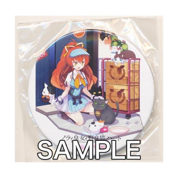 安い明日原ユウキの通販商品を比較 ショッピング情報のオークファン