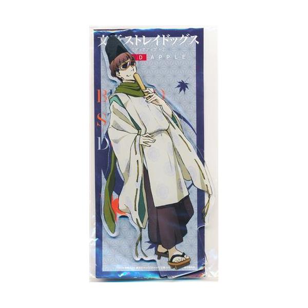 lashinbangtsuuhan_l01632357