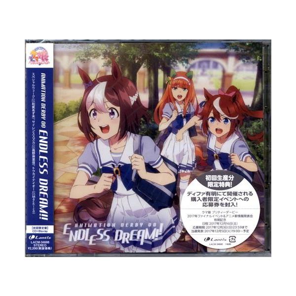 ウマ娘 プリティーダービー Endless Dream 初回限定盤 L らしんばん通販 Yahoo 店 通販 Yahoo ショッピング