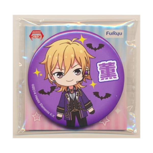 あんさんぶるスターズ デフォルメ缶バッジ 1 羽風薫 あんスタ