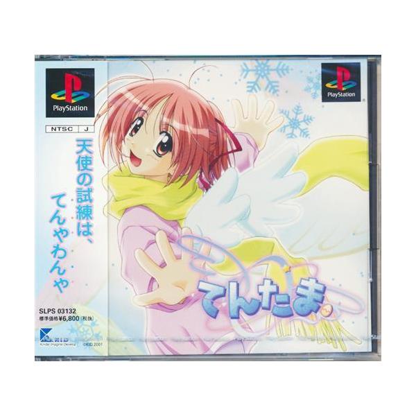 [Release date: January 25, 2001]商品名: てんたま 【プレイステーション】メーカー名: キッドJANコード: 4933516103179商品番号: L01703832商品カテゴリ: ゲーム発売日: 2001年...