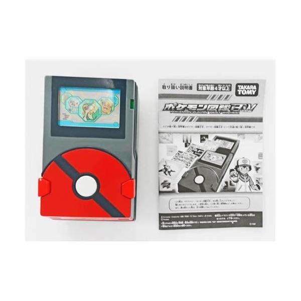 【新品未開封】ポケットモンスター ポケモン図鑑BW ポケットモンスター ポケモン図鑑BW 全国版 : らしんばん通販 Yahoo!店